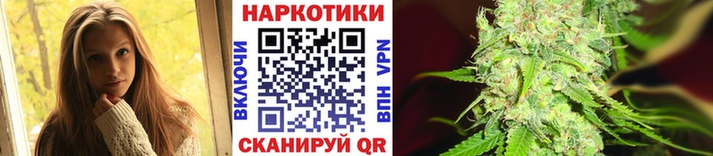 Купить наркотик аптеки Приморско-Ахтарск Гашиш Конопля КОКАИН МЕФ