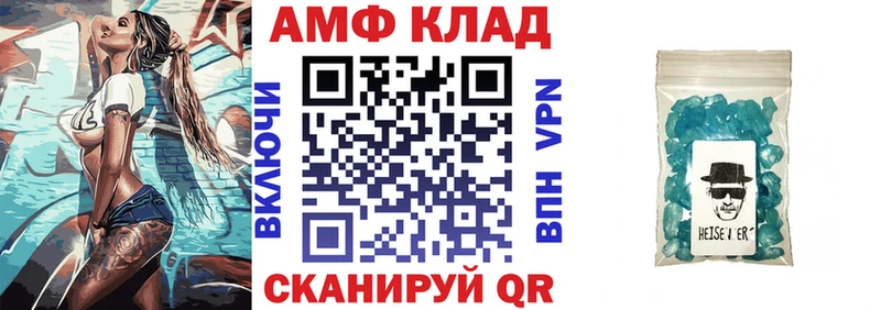 mega ССЫЛКА  Приморско-Ахтарск  АМФ 98% 