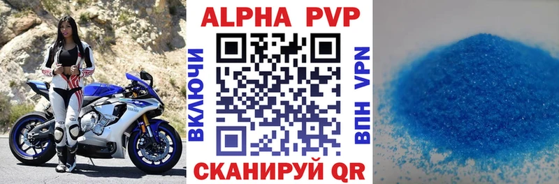 А ПВП мука  наркотики  darknet официальный сайт  Приморско-Ахтарск 