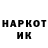 ГЕРОИН гречка Kai Vincent