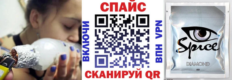 Бутират 1.4BDO  наркотики  Приморско-Ахтарск 