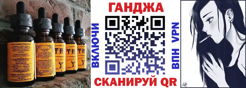 Еда ТГК конопля blacksprut сайт Приморско-Ахтарск