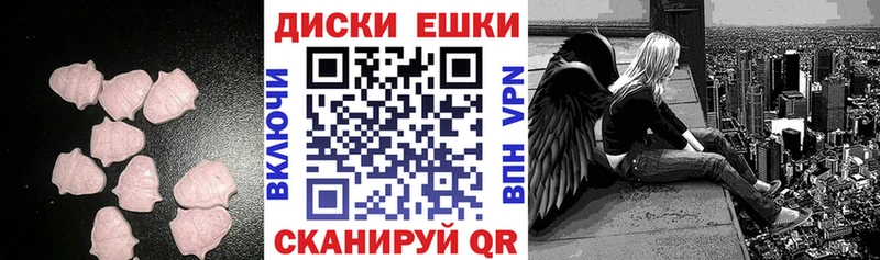 Экстази 300 mg  Приморско-Ахтарск 