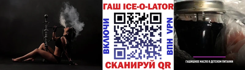 где купить   Приморско-Ахтарск  ГАШ убойный 