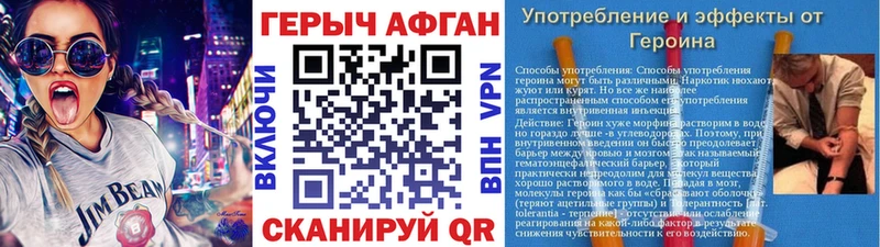 где можно купить наркотик  Приморско-Ахтарск  Героин Heroin 