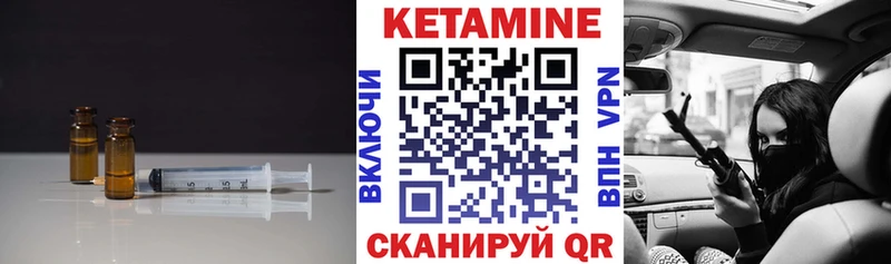 МЕГА tor  Приморско-Ахтарск  Кетамин ketamine 