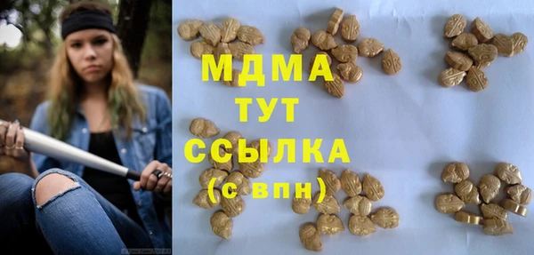наркотики Михайловка