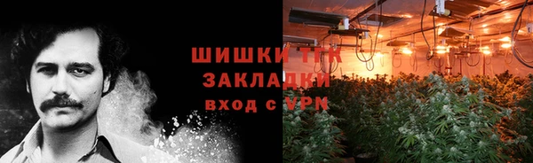 наркотики Михайловка