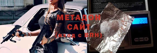 наркотики Михайловка