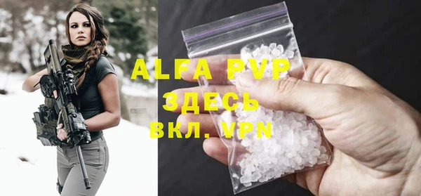 мяу мяу мука Апатиты