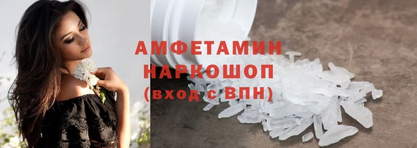 наркотики Михайловка