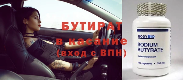 наркотики Михайловка