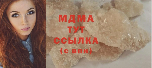 наркотики Михайловка