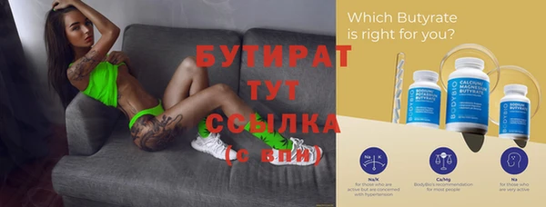 наркотики Михайловка