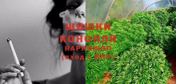наркотики Михайловка