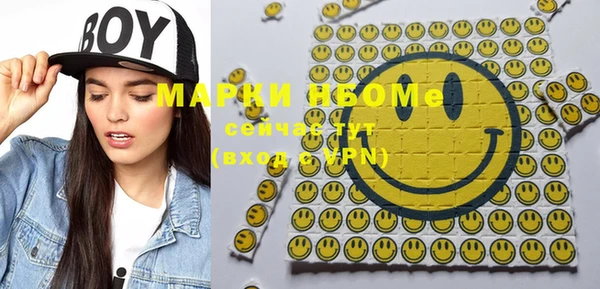 наркотики Михайловка