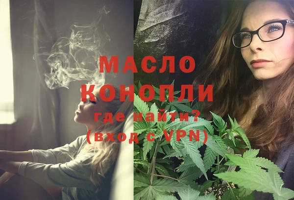 наркотики Михайловка
