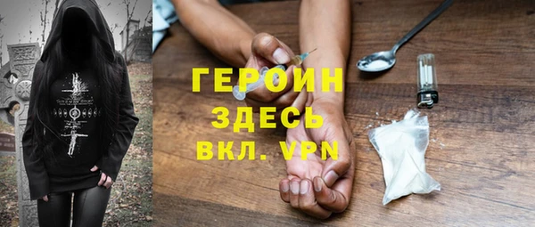героин Анжеро-Судженск