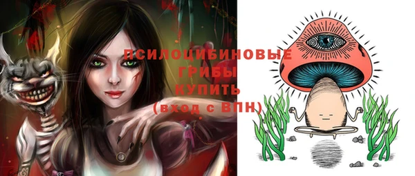 мефедрон Анива