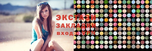 наркотики Михайловка