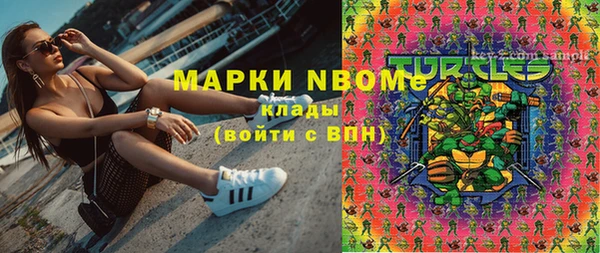 наркотики Михайловка