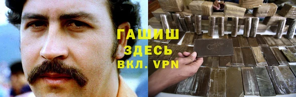 героин Анжеро-Судженск
