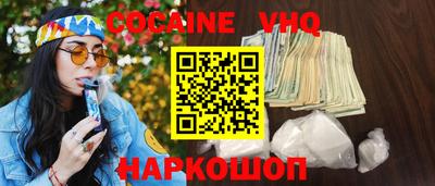 дживик Гай