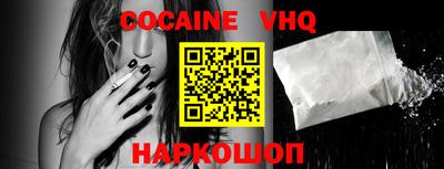 меф VHQ Гагарин