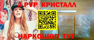 дживик Гай