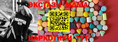 меф VHQ Гагарин