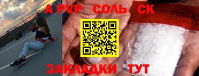 дживик Гай