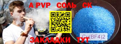 меф VHQ Гагарин