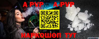 меф VHQ Гагарин