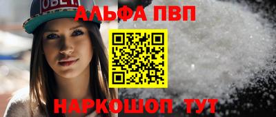 меф VHQ Гагарин