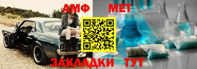 таблы Татарск