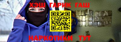 меф VHQ Гагарин