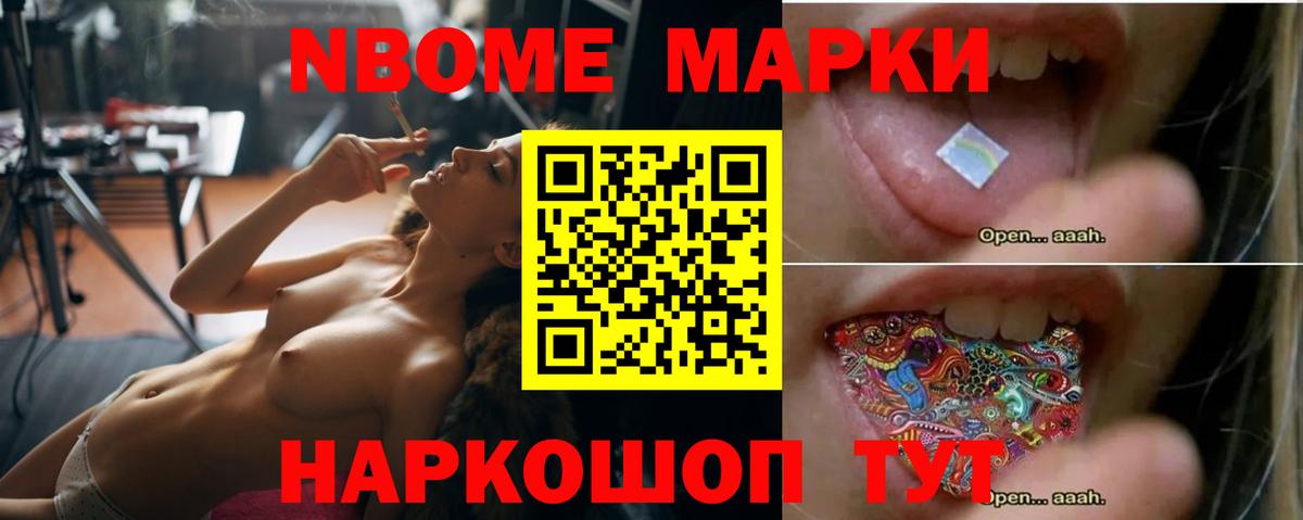 Лсд 25 экстази ecstasy  Вход с VPN  Приморско-Ахтарск 
