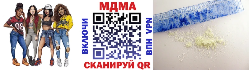 MDMA Molly  что такое наркотик  Приморско-Ахтарск 