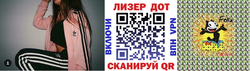 Марки N-bome 1500мкг  Приморско-Ахтарск 