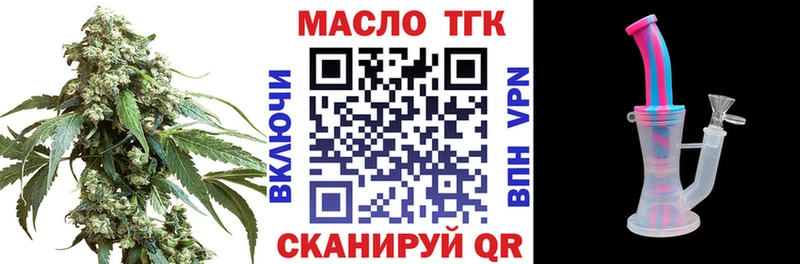 ОМГ ОМГ ССЫЛКА  Приморско-Ахтарск  Дистиллят ТГК концентрат 