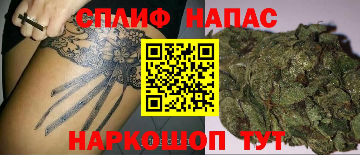 Шишки марихуана ГИДРОПОН  Бошки Шишки конопля  Вход с VPN  МАРИХУАНА SATIVA & INDICA  Приморско-Ахтарск 