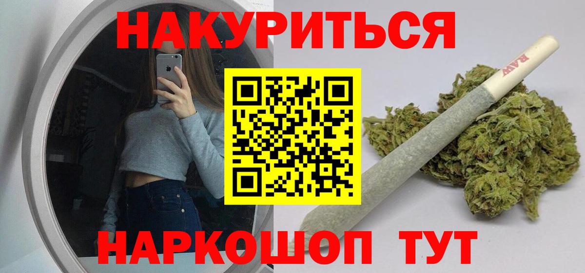 Бошки Шишки MAZAR Приморско-Ахтарск